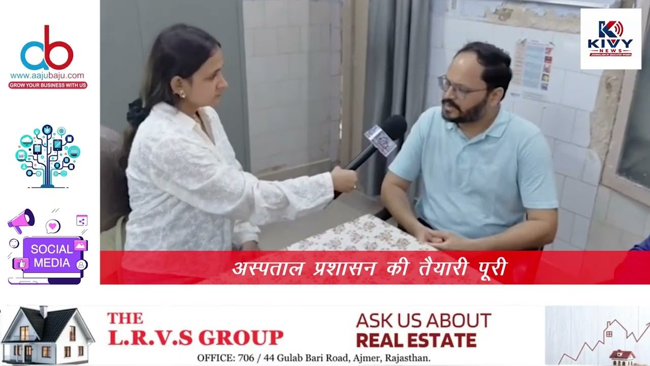 जेएलएन अस्पताल में मरीजों की संख्या में भारी इज़ाफ़ा