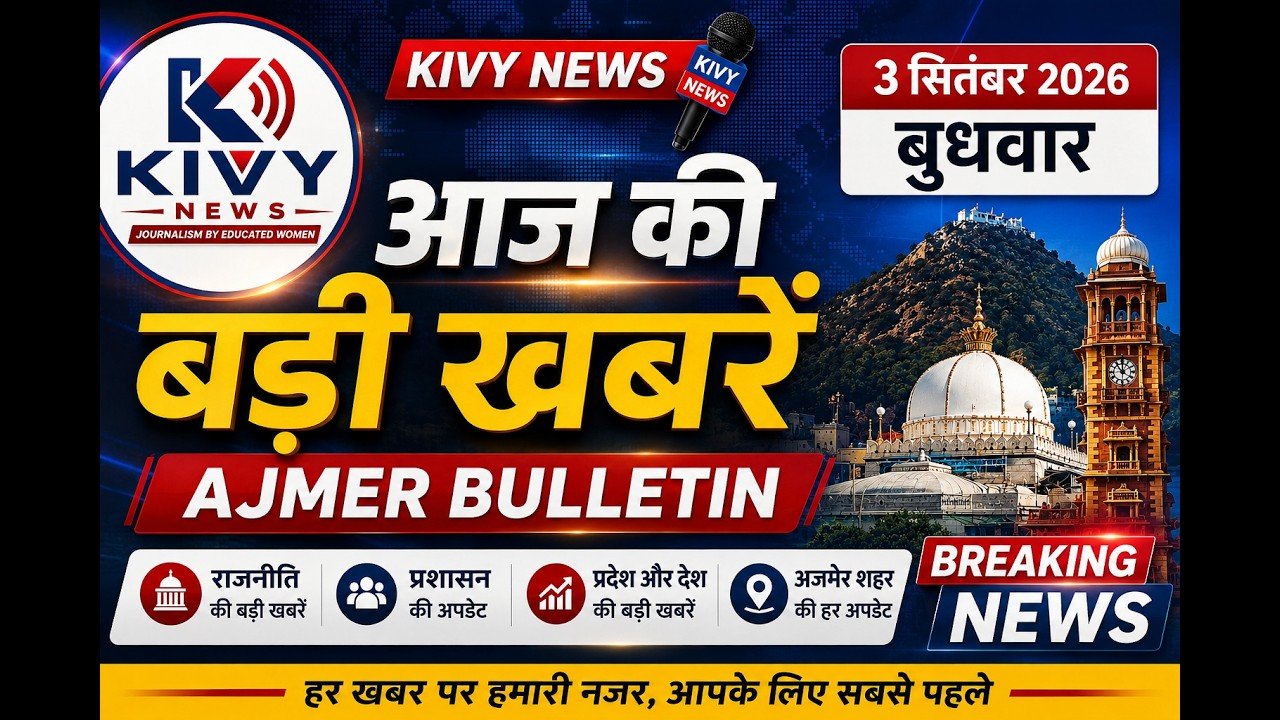 
bulletin 3 September 2026
